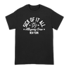 Sick Of It All's "Alleyway Crew" design, printed on Alstyle or Rothco tees.  Black/Yellow, Black/White, and Navy/Red tee features include: 6 oz. 100% preshrunk cotton, set-in rib collar with shoulder-to-shoulder taping, seamless double needle 7/8” collar, double-needle sleeve and bottom hem, and a tearaway label.  Forest Camo tee features include a 60/40 cotton/polyester blend fabric, regular cut for relaxed look and feel, and a tagless label.