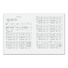 Touché Amoré's limited edition tablature booklet of their album, "Parting the Sea Between Brightness and Me" in physical format AND digital formats (GPX & PDF).